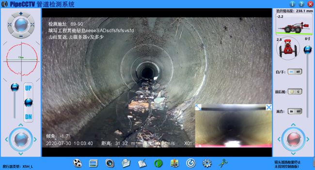 石首管道CCTV检测专家-炜誉市政工程有限公司