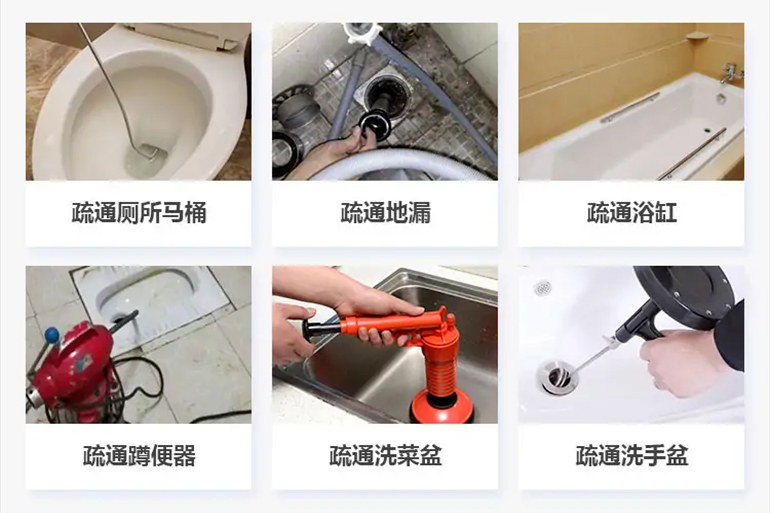 石首下水道疏通电话【管道疏通】24h专业上门服务